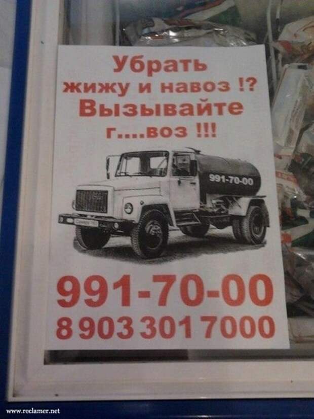 false