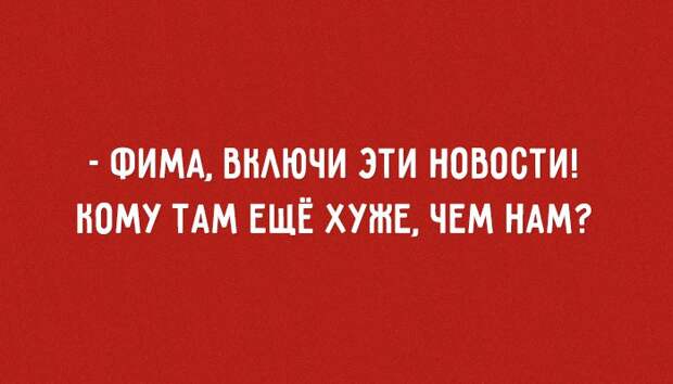 Непревзойдённый одесский юмор