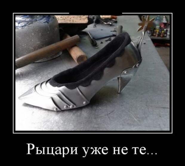 Демотиваторы (30 фото)