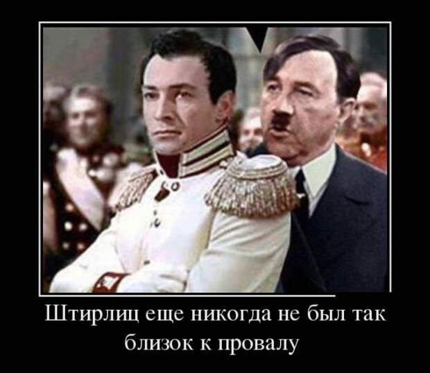 Демотиваторы (30 фото)