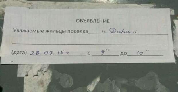 16 доказательств того, что вызов коммунальщика может вылиться в настоящее приключение