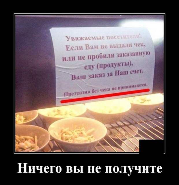 demotivatory-demotivator-smeshnye-demotivatory-demotivator-so-smyslom