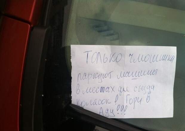 Свежая подборка автоприколов авто, автоприколы, приколы