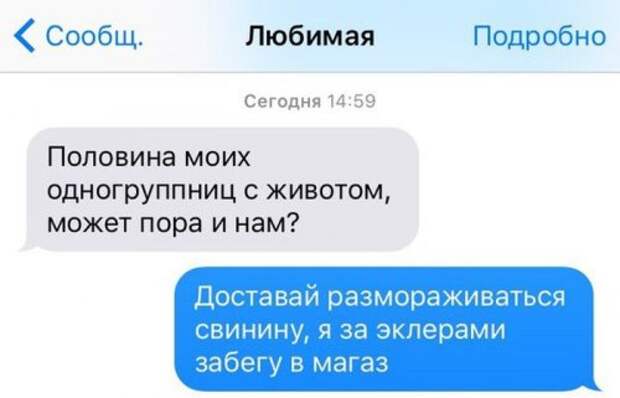Прикольные картинки понедельника (31 шт)