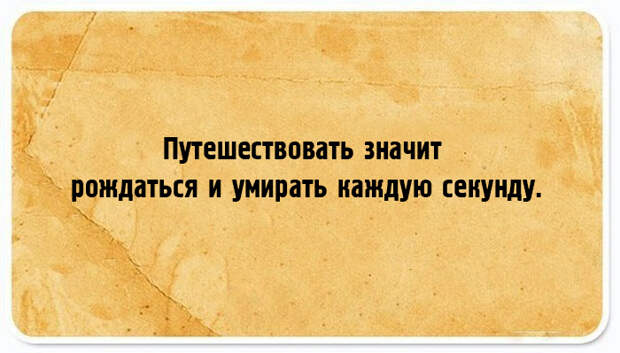 20 мудрых мыслей Виктора Гюго о жизни, смерти и любви...