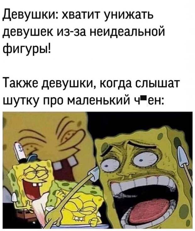 Мемы и приколы про &quot;это&quot;