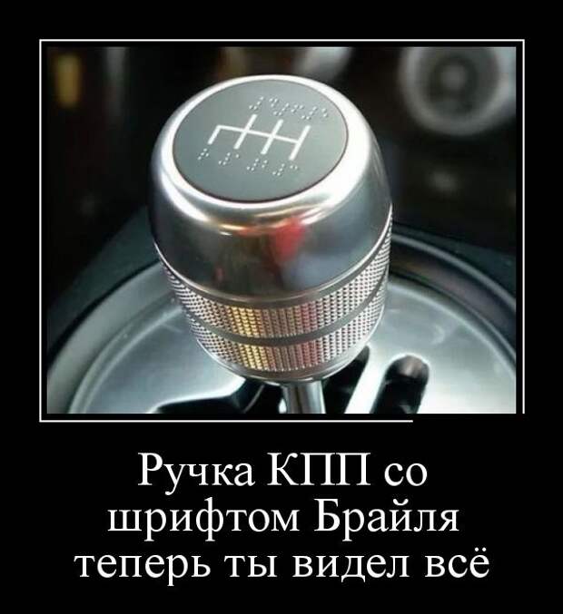 Демотиваторы (30 фото)
