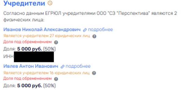 Улисс раздора: от иска Генпрокуратуры к делу вице-мэра Соколовой