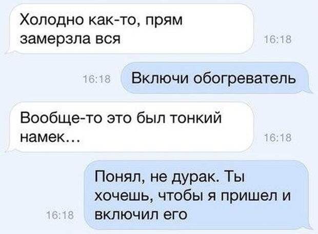 Позитивная переписка с неожиданным поворотом Позитивная переписка с неожиданным поворотом