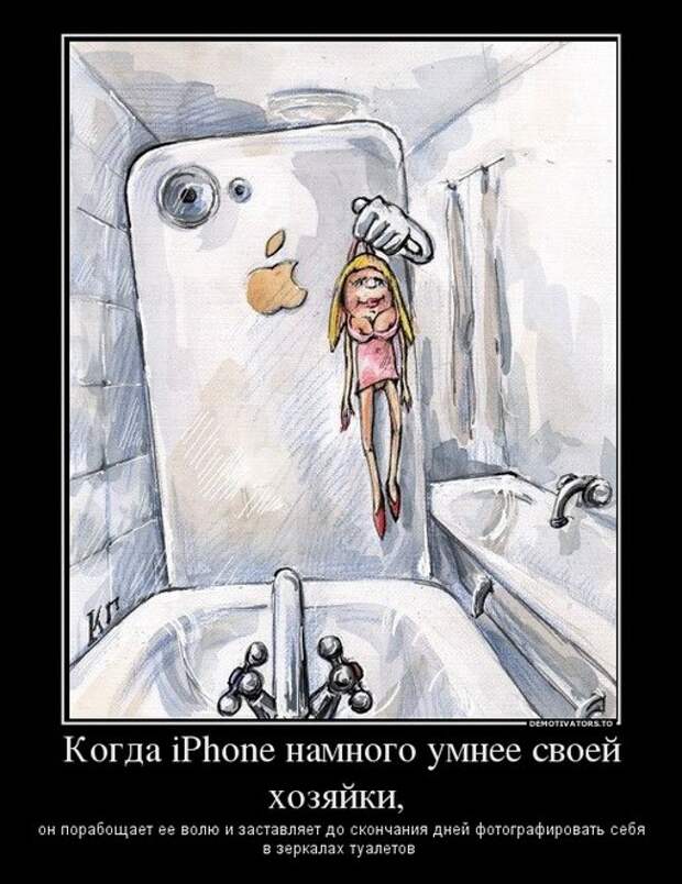 Демотиваторы и мотиваторы. Демотиваторы и веселые картинки_23-03-2013 Демотиваторы и мотиваторы. Демотиваторы и веселые картинки_23-03-2013