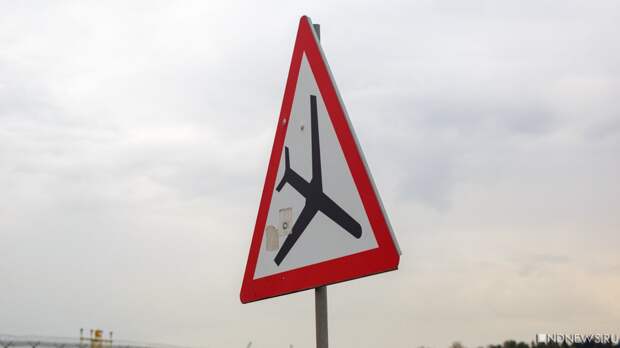 Восемь аэропортов России приостановили работу из-за угрозы атаки БПЛА