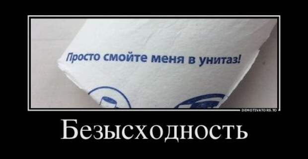 Демотиваторы-приколы для всех (14 шт)