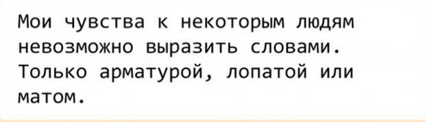Мужчина в метро пялится на женщину. Та оказалась не из робкого десятка, и говорит... Мужчина в метро пялится на женщину. Та оказалась не из робкого десятка, и говорит...