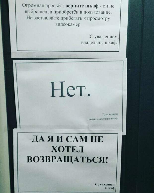 Диалоги соседей Диалоги соседей