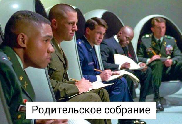 кадр, фильм, прикол