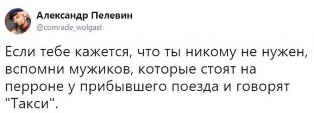 Вспомнил, аж жалко стало...