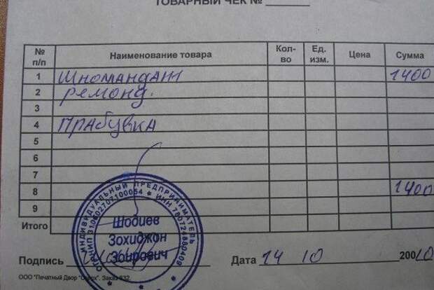 Чего только не встретишь в этих организациях Чего только не встретишь в этих организациях прикол, шиномонтаж, юмор