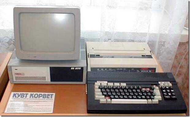 Советские персональные компьютеры (ПК) компьютер, ссср