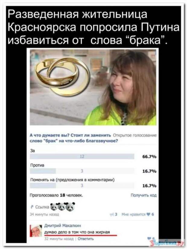 Смешные комментарии. Подборка chert-poberi-kom-chert-poberi-kom-55330907112020-7 картинка chert-poberi-kom-55330907112020-7