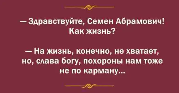 Конечно хватает. Перлы одесситов.