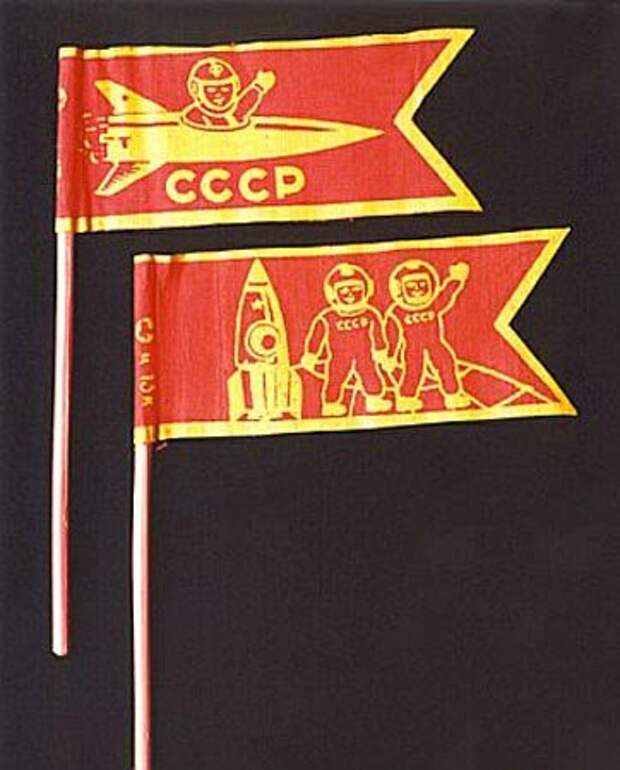 Игрушки СССР Игрушки СССР
