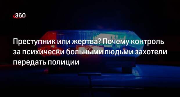 Адвокат Скляренко: контроль за психбольными преступниками даст им алиби или докажет вину