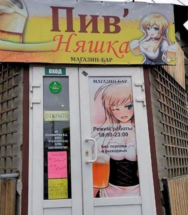 Странные и смешные решения маркетологов