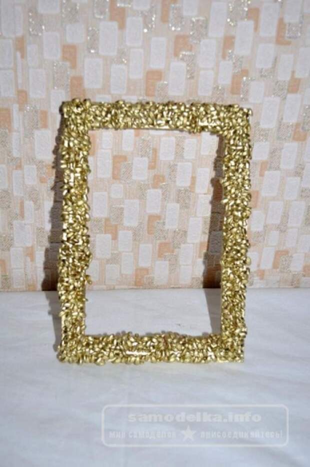 Золотая фоторамка