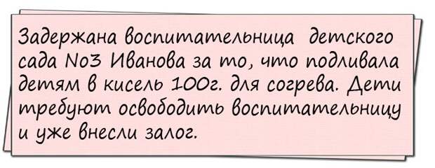Жилец с четвёртого этажа встречает соседа, живущего под ним, и извиняется...