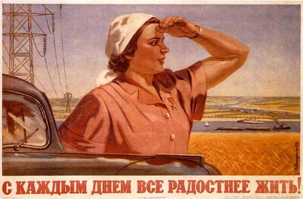 Все величие СССР можно объяснить одной простой таблицей