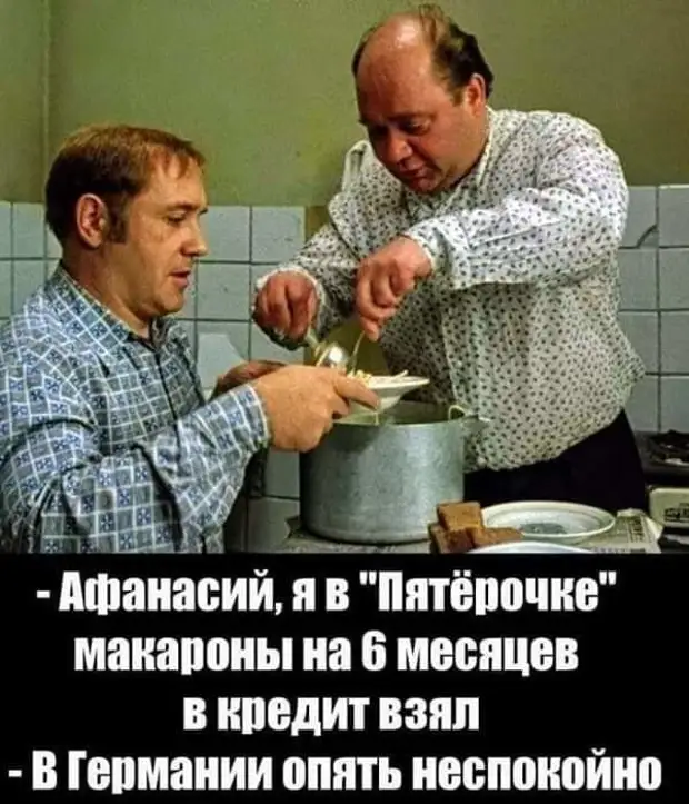 - В новый год мы разыгрываем один миллиард! - А где он? - Вы один из этого миллиарда дверь, отвечает, смотрели, новичок, Новички, когда, работу, первый, инструктор, проверить, половина, делает, прыгать, должна, группа, Слушай, новичков, Подмени, заболел, прыжок