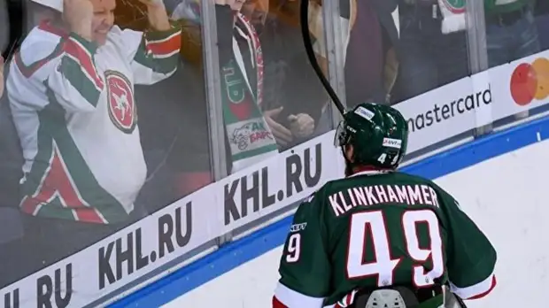 Нападающий «Ак Барса» Клинкхаммер прокомментировал предстоящую вторую игру с «Авангардом»