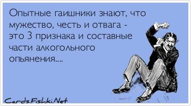 Блоги. Прикольные открытки. (50 фото). открытки, позитив, настроение, юмор Блоги. Прикольные открытки. (50 фото). открытки, позитив, настроение, юмор