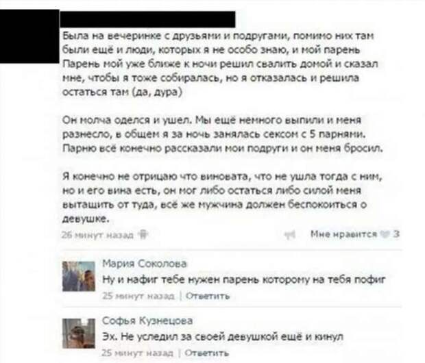 Смешные комментарии. Подборка chert-poberi-kom-chert-poberi-kom-15260329102020-11 картинка chert-poberi-kom-15260329102020-11