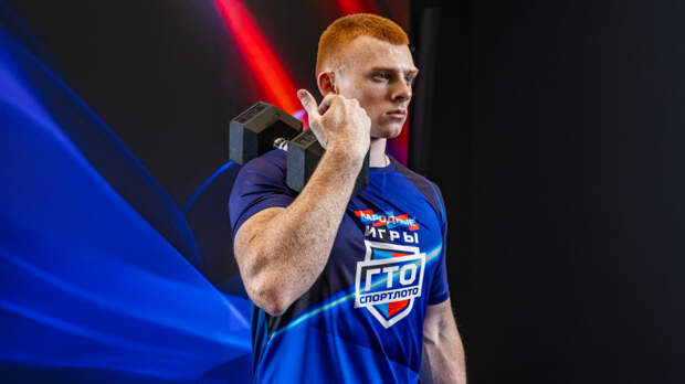 Стартовал четвертый сезон «Народных Игр ГТО Спортлото»