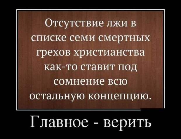 Демотиваторы (05.07.16) Демотиваторы (05.07.16)