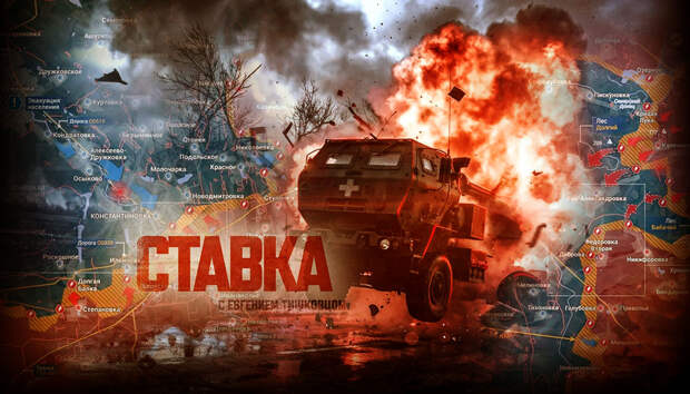 «Ужас после Пасхи»: «Русские сжигают всё, Шевченко просто в ноль, Светлое в руинах»: Новости СВО, военные сводки — интерактивная карта боевых действий на Украине, Карта СВО, война с Европой, к утру 14.04.26 г.