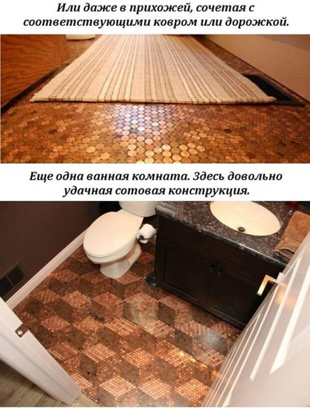 Как избавиться от мелочи, при этом не бегая по магазинам