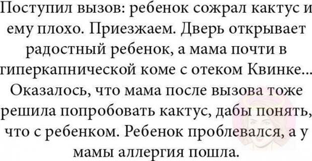 Истории и приколы про "яжматерей" Истории и приколы про "яжматерей"