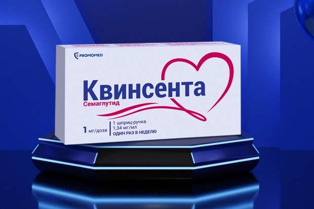 Правительство РФ разрешило использовать изобретения, охраняемые патентами компании Ново Нордиск