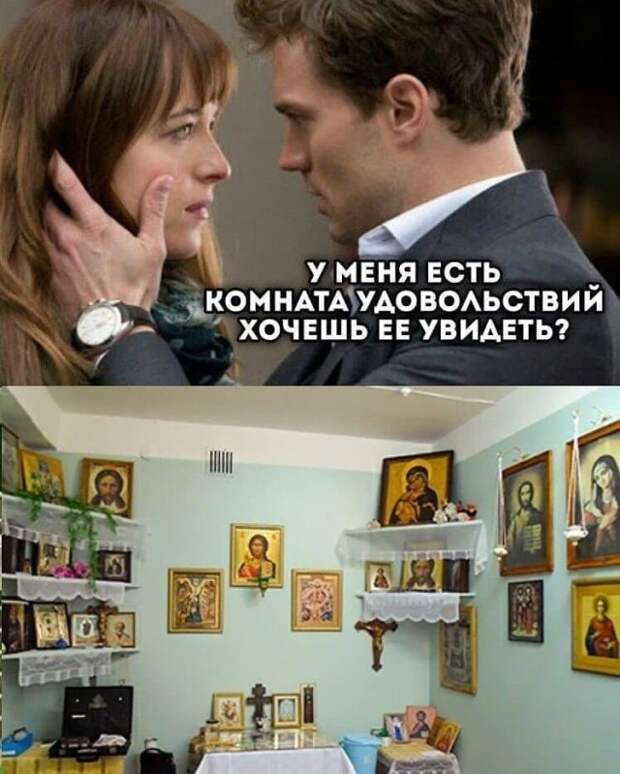 Мемы и приколы про &quot;это&quot;