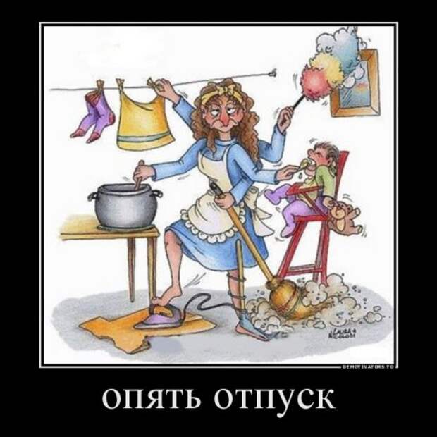 Новые демотиваторы (21 шт)