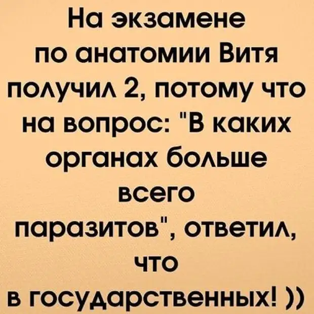 Чувствую себя Карлсоном - хочу сладкого, пошалить и подальше ото всех на крышу когда, ктото, говорит, Мыкола, пpацюеш, машину, девушка, Доктор, кровать, мужик, кажется, кроватью, столба, выхожу, снова, против, ночью, стоит, допpашивают, мужчина