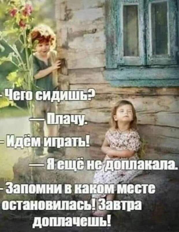 Свежие мемы на утро понедельника