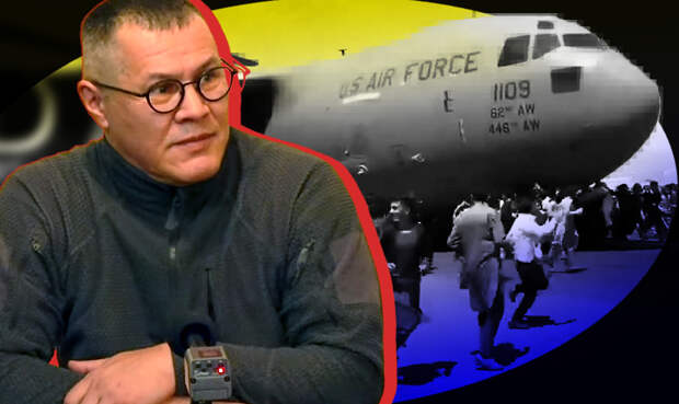Военный конфликтолог Колмогоров считает, что Украина станет «вторым Афганистаном»