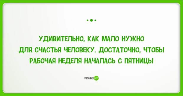 23 повода порадоваться наступившей пятнице открытки, пятница, юмор