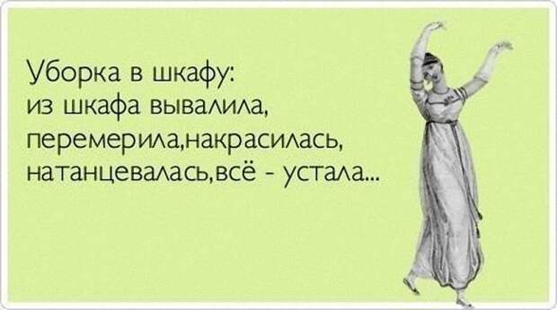 Раньше слушала. Пошла куда послали. Если вы боитесь потерять кого-то потеряйте и больше не бойтесь. Если боялся кто-то потерять. Ушла туда куда послали картинки.