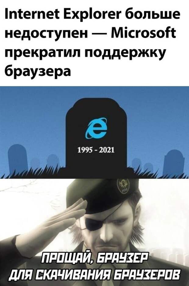 Весёлые