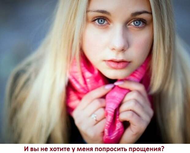 Что нравится женщинам? Как себя вести с женщиной?