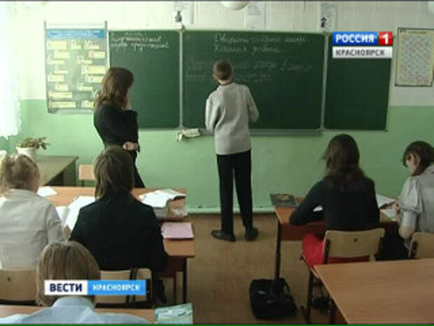 Самая крутая школа в краснодаре. Учитель 2023. Директора школы сократили. Директора школы сократили. Сокращение школ.